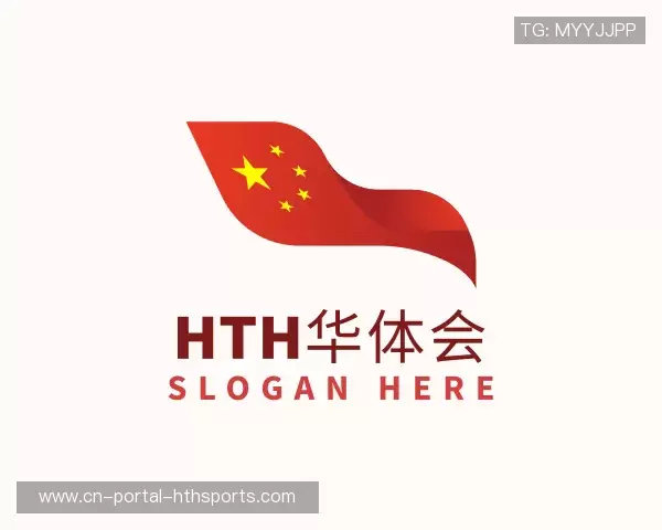 认识华体会